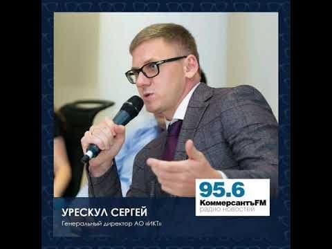 Эфир «Коммерсантъ FM»