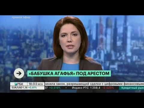 Сергей Урескул в эфире РБК
