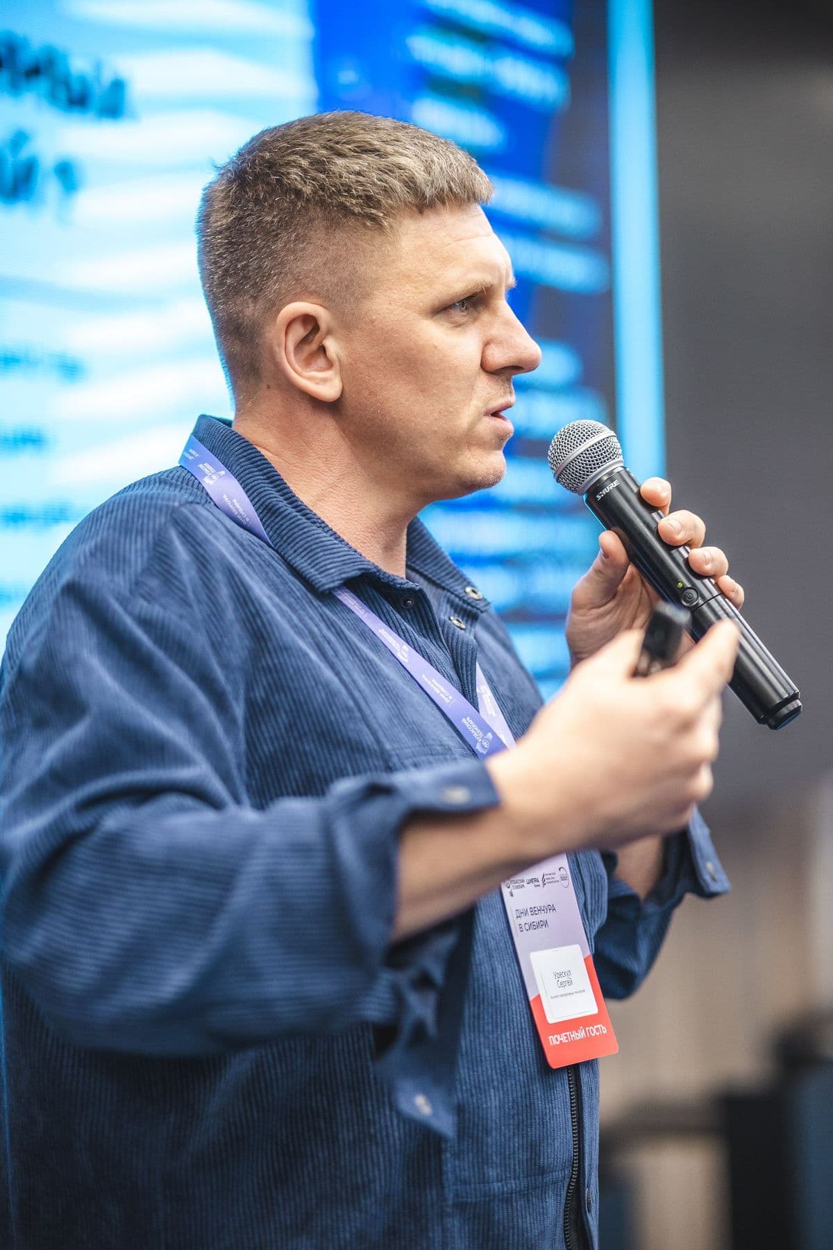 Сергей Урескул на сцене