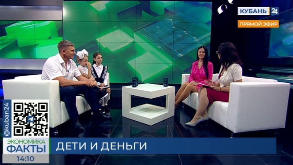Эфир «Дети и деньги», Кубань 24