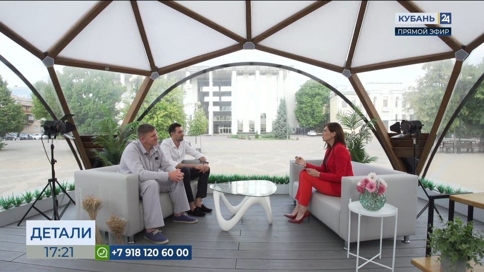Гости программы «Детали», Кубань 24