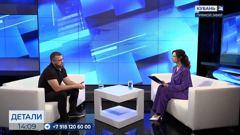 Студия программы «Детали», Кубань 24