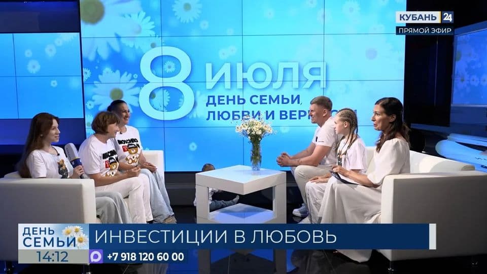 Кадр эфира