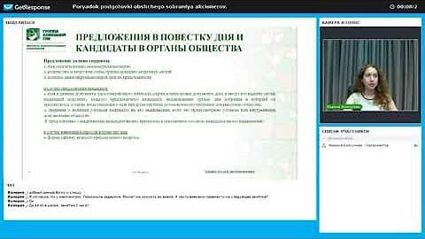 Курс ГОСА для профессионалов
